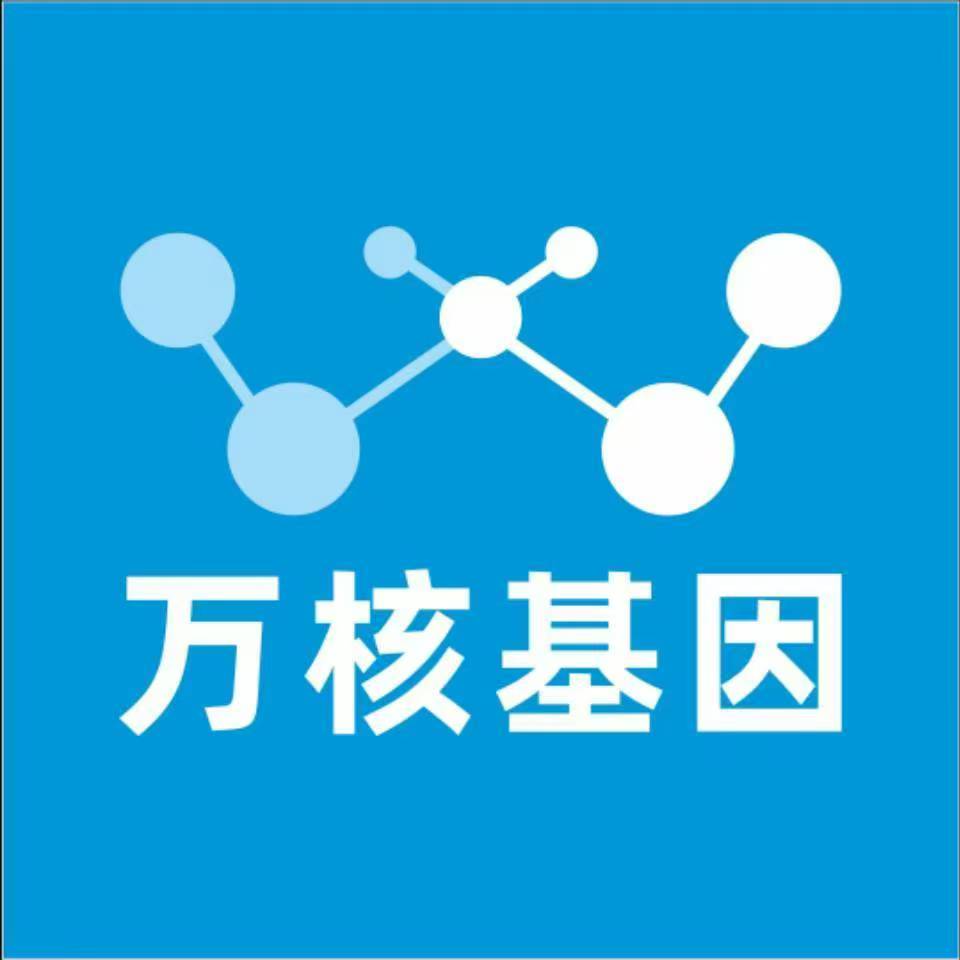百色凌云县万核基因亲子鉴定